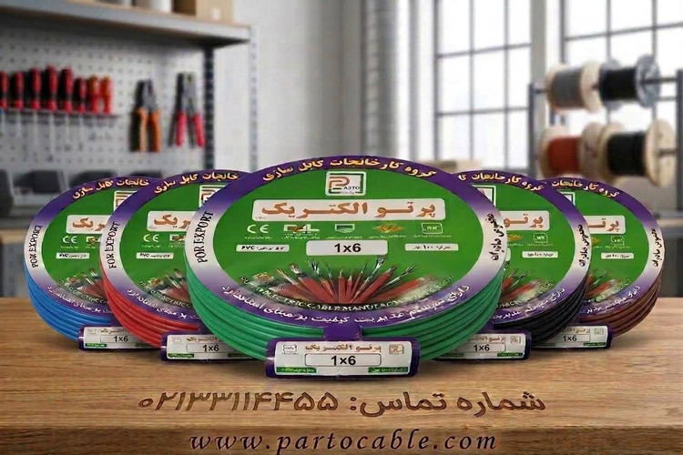 سیم ۶ پرتو الکتریک