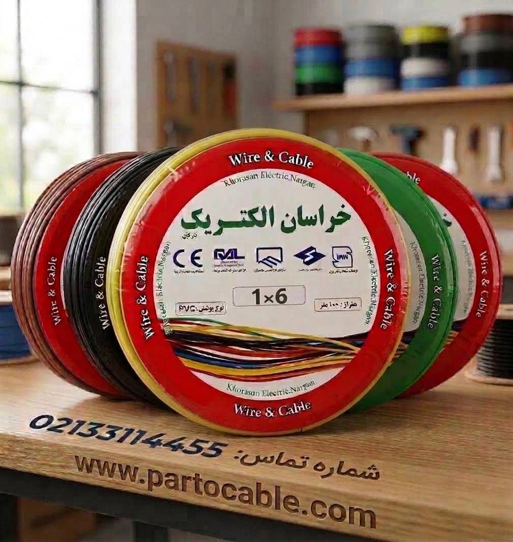 سیم ۶ خراسان الکتریک
