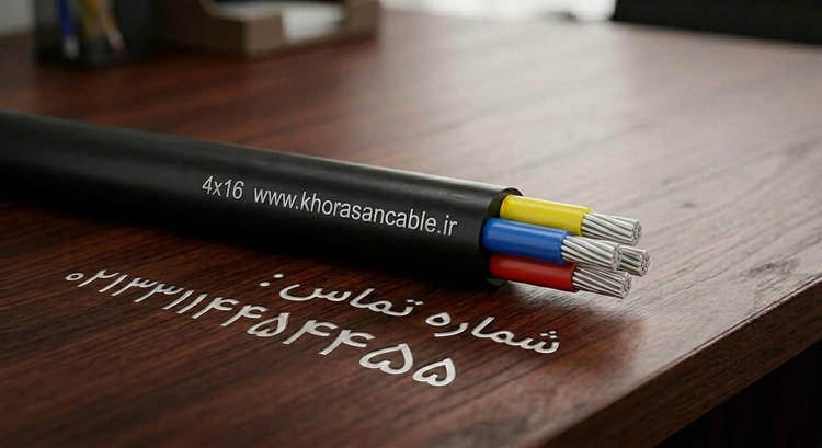 کابل 16*4 آلومینیوم